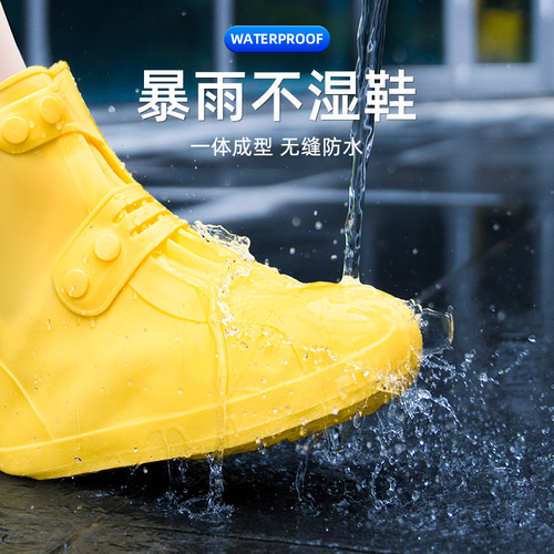 Rain boots for men and women, rainproof shoe covers for outer wear, waterproof, non-slip, silicone water shoe foot covers, thickened wear-resistant rain boots for rainy days