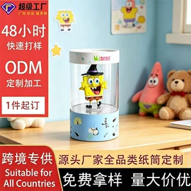 纸罐;纸筒、纸管;化妆品包装