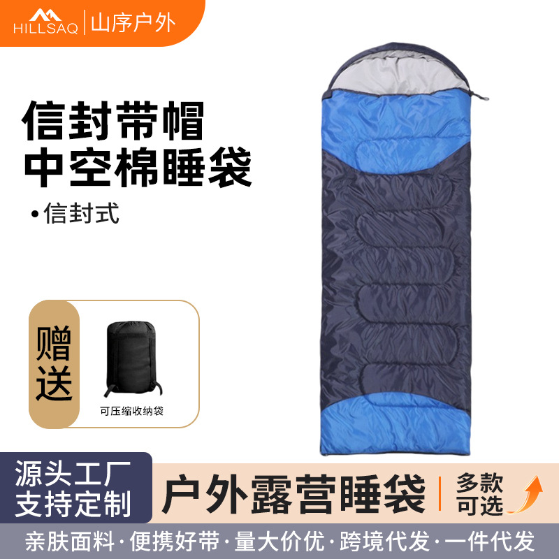 Washed Cotton Envelope Sleeping Bag Four Seasons Outdoor Camping Camping Travel Splicable Sleeping Bag Hotel Dirt-Proof Lunch Break