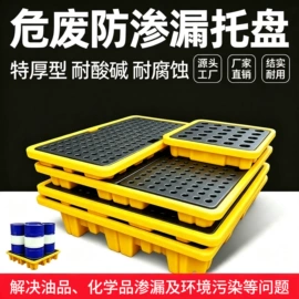 塑胶托盘;滚塑加工;塑料桶
