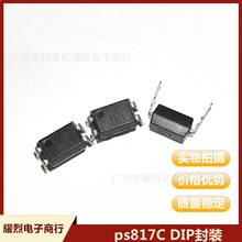 KENTO��ͨ�������� PS817C DIP���b ����IC ���ٹ������ ȫ��