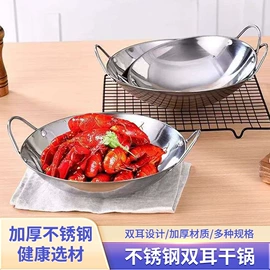 烧烤盘;煎锅、平底锅;烧烤炉