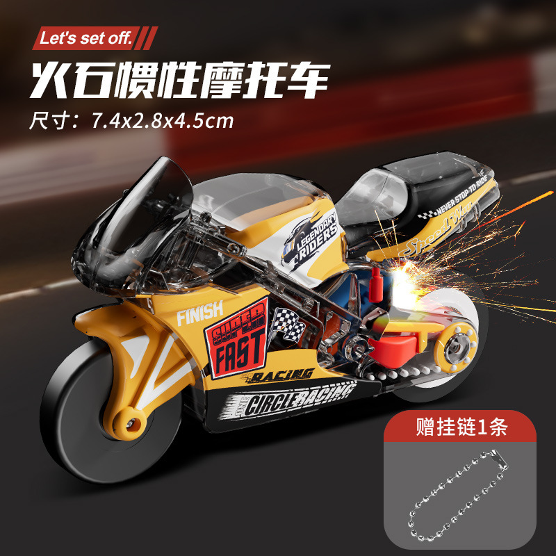 抖音爆款儿童玩具火石惯性摩托车钥匙扣解压玩具车可擦出火花|undefined