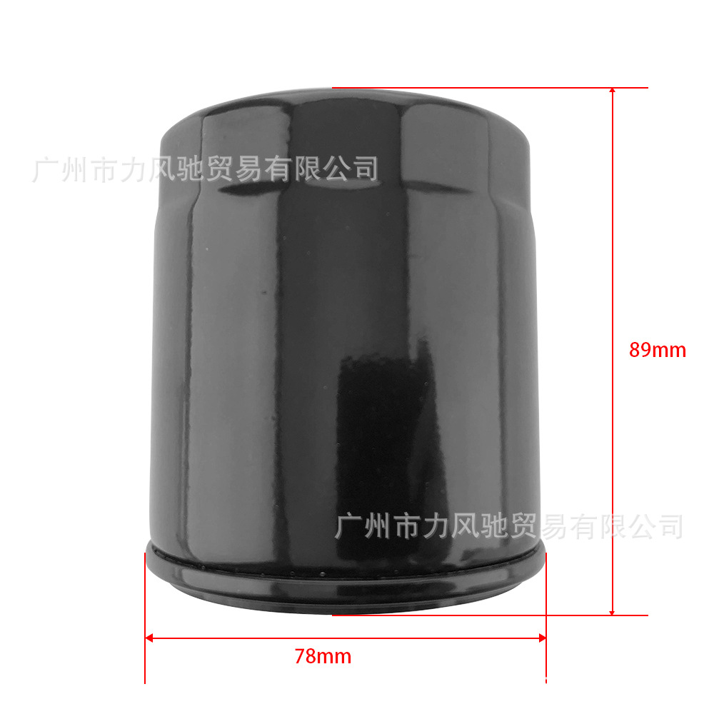 Es adecuado para el elemento de filtro de aceite de grille de aceite de motor de Harley 883 General Fatboy Successor Breakthrougher Fatba Streetba image 2
