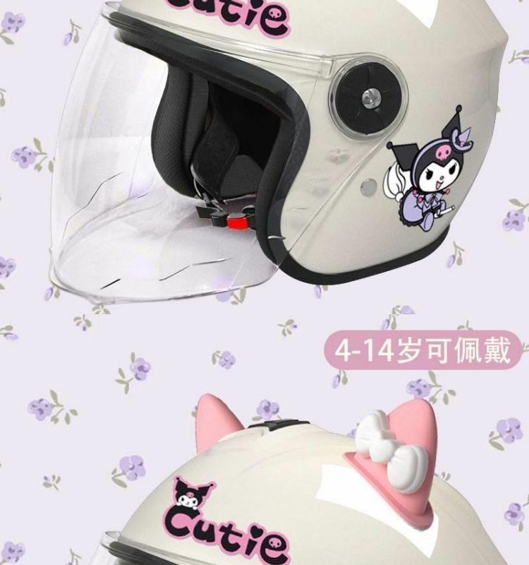 Children's Electric Car Helmet Winter Kuromi Cute Half Helmet