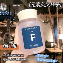 便携网红水杯学生韩版塑料杯耐热磨砂大容量简约茶杯子厂家直销