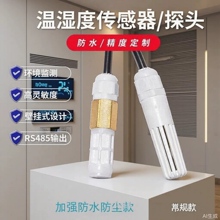 �؝�Ȃ�����modbus̽�^RS485׃�������I����ˮ���r�z�y�ؿ�