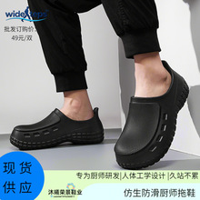 夏季透气男式凉鞋防滑防水一脚蹬套脚鞋轻便耐磨户外休闲鞋厨师鞋