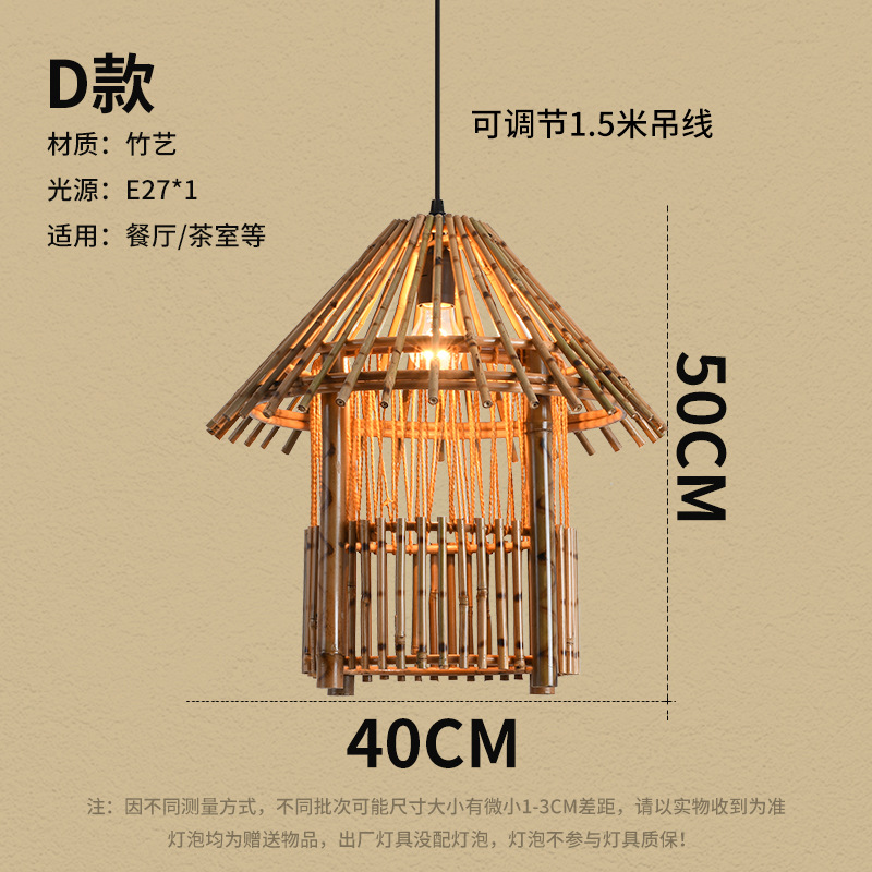 Casa araña lámpara de bambú retro creativo restaurante pasillo balcón Pabellón B & B Tea Room Inn Tienda lámparas de Bambú