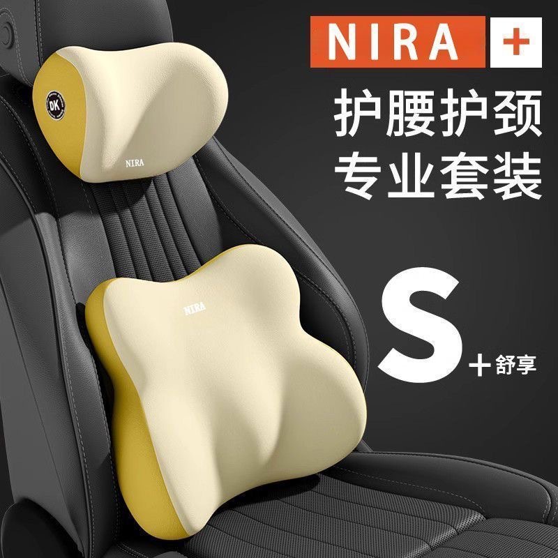 汽车头枕腰靠垫靠背司机久坐座椅腰托主驾驶开车护腰神器车载靠垫