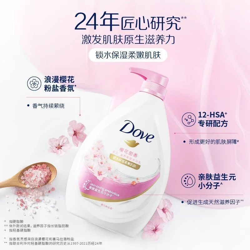 도브 영양 미용 바디 비누 1KG 깊은 보습 및 수분 보호 건조 피부 대용량 바디 비누 배치