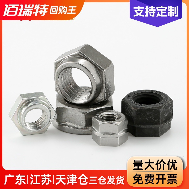 304不锈钢哈德洛克永不松动螺母HardLock镀锌锁紧防松螺丝帽M5M6