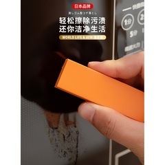 Hejiao scale removal eraser bathroom glass rust removal bathroom rubber wet water cleaning wipe cleaning brush, steel