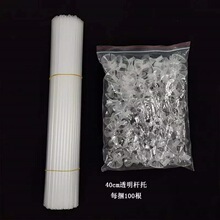 ͸��������ЗUһ��40cm�Ӻ�Ӵֲ�ɫ�ϗU֧�U�U�ЗU�ӳ��