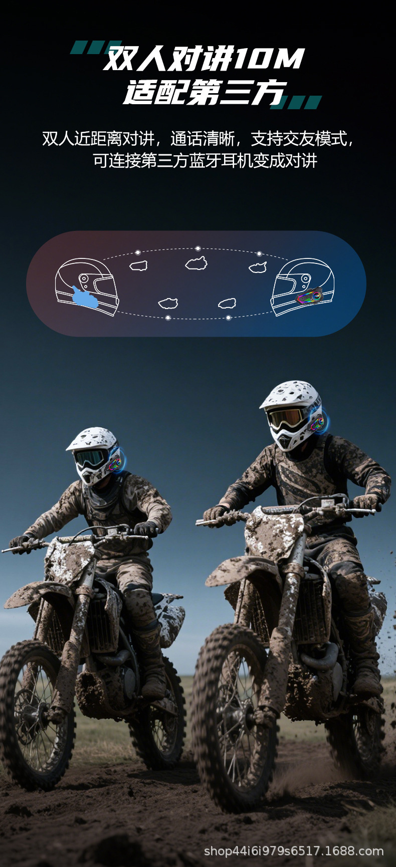 Cross-border exclusive external helmet Bluetooth headset cycling equipment outdoor two-person intercom headset factory direct sale