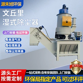 废气处理设备;废气吸附装置;烤漆房