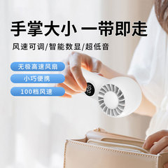 新しい 100 ギア高速ハンドヘルドファンタービン暴力ワイヤレス USB 充電ポータブル小型ファンギフト卸売