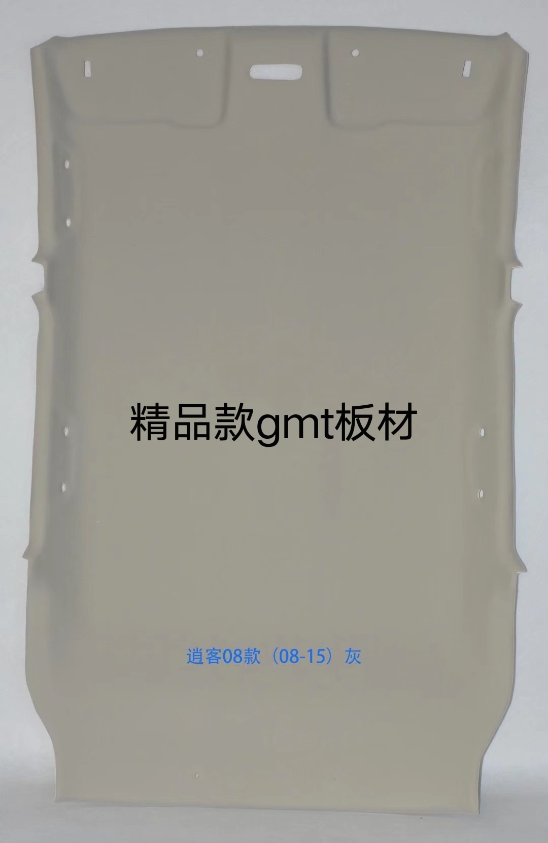 Car roof lining – Qijun Cefiro - qashqai-gmt-board-no-sunroof