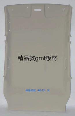 Car roof lining – and Old Tiida, Tiida Sunshine - qashqai-gmt-board-without-sunroof