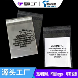 塑料自封袋;塑料服装袋;其他塑料薄膜