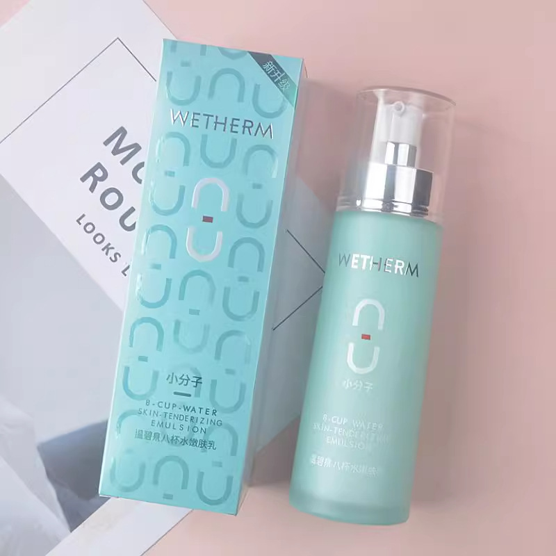 温碧泉八杯水嫩肤乳脸部高补水保湿清爽乳液单瓶男女面部护肤正品