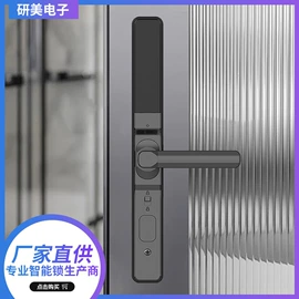 指纹锁;智能家居;智能锁