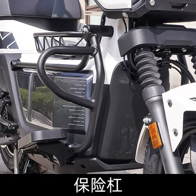 Rack, Exhaust Bar, Front, Middle – Motorcycle Safety Supplies - bumper