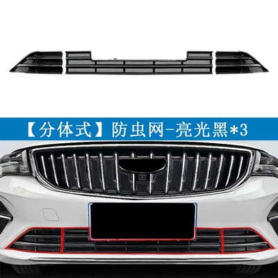 Net Buckle Installation, No Disassembly – Automobile anti-insect net - 25-emgrand-models-glossy-black3-are-released-without-removing-the-insect-net