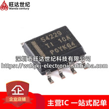ԭװ TPS54229DDAR ��װSOIC-8 ͬ����ѹ��ѹת����оƬ ���ɵ�·