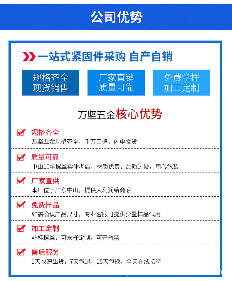 详情.jpg