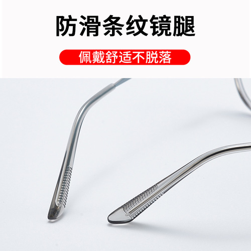 Fashion Trend Large Frame TR90 Anti-Blue Light Radiation Ultra Lightweight High Definition Reading Glasses for Men and Women