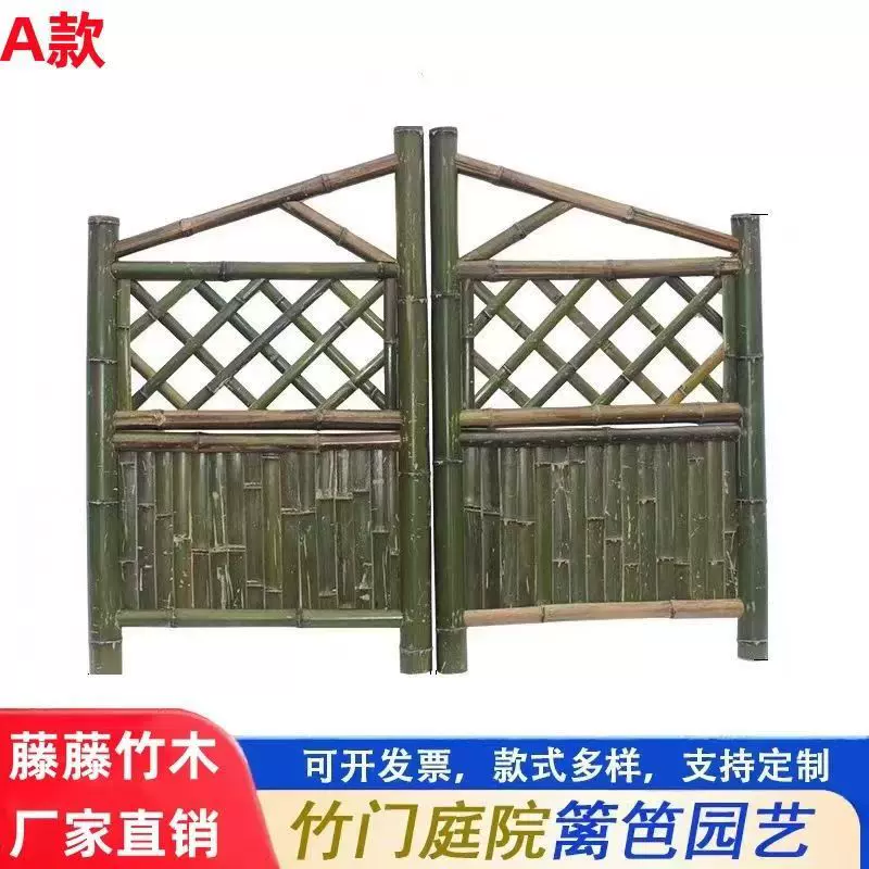 竹篱笆民宿园艺竹栅栏园林装饰农用别墅竹子防护围栏围墙隔断围栏