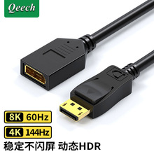 DP���L������ĸ�ӿ�DP1.4��displayport���L��8K����4K144�B�Ӿ�