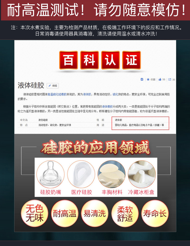 Wearable Silicone Dildo for Couples, Hollow Muscle-Style Design, Size L — detail image 14
