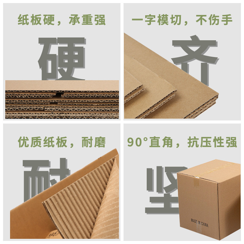 Rectangular express box, paper box, hair dye, paper box, express packaging box, long box, packing box, wholesale, long paper box