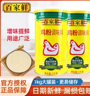 �ټ��r�u���{ζ��1kg�����Ҝ����˛������r����u��ζ�����b����