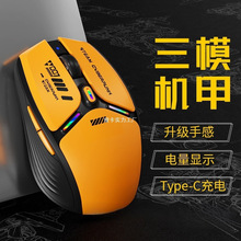 无线蓝牙鼠标有声充电机甲适用华为小米笔记本台式电脑中批发批发