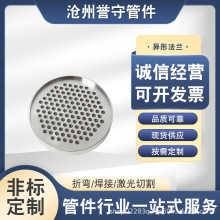 �����������ǘˮ��η��m304���P䓹ܰ巨�m�Y�ײ��P䓜ϲ�ʽ���m