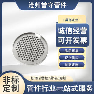 �����������ǘˮ��η��m304���P䓹ܰ巨�m�Y�ײ��P䓜ϲ�ʽ���m