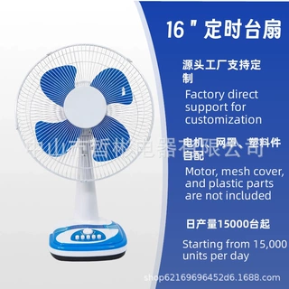 跨境新款桌面台扇12寸16寸台扇台式家用摇头大风力风扇厂家出口