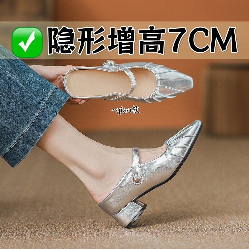 Women's White High-Heeled Slip-On Mules with 7cm Hidden Heel, French Mary Jane Style