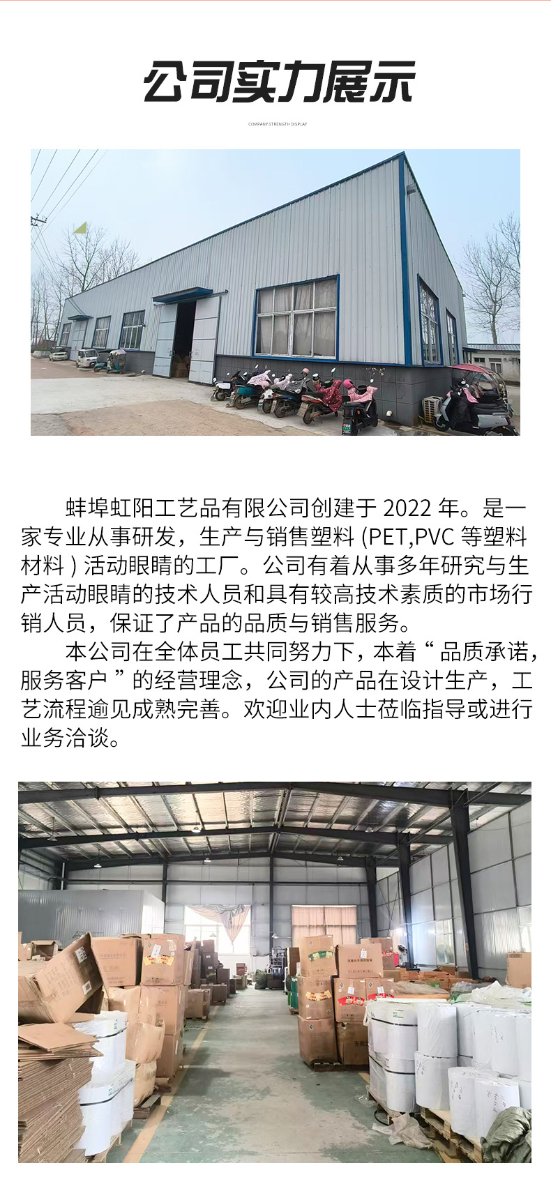 详情页_11