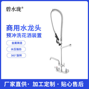 �߉�����ϴ��C�A�_ϴˮ���^�p�����ˮ���Ƶ�N���۵�̨����