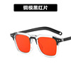 Fashionable summer sunglasses, glasses solar-powered, Korean style, internet celebrity