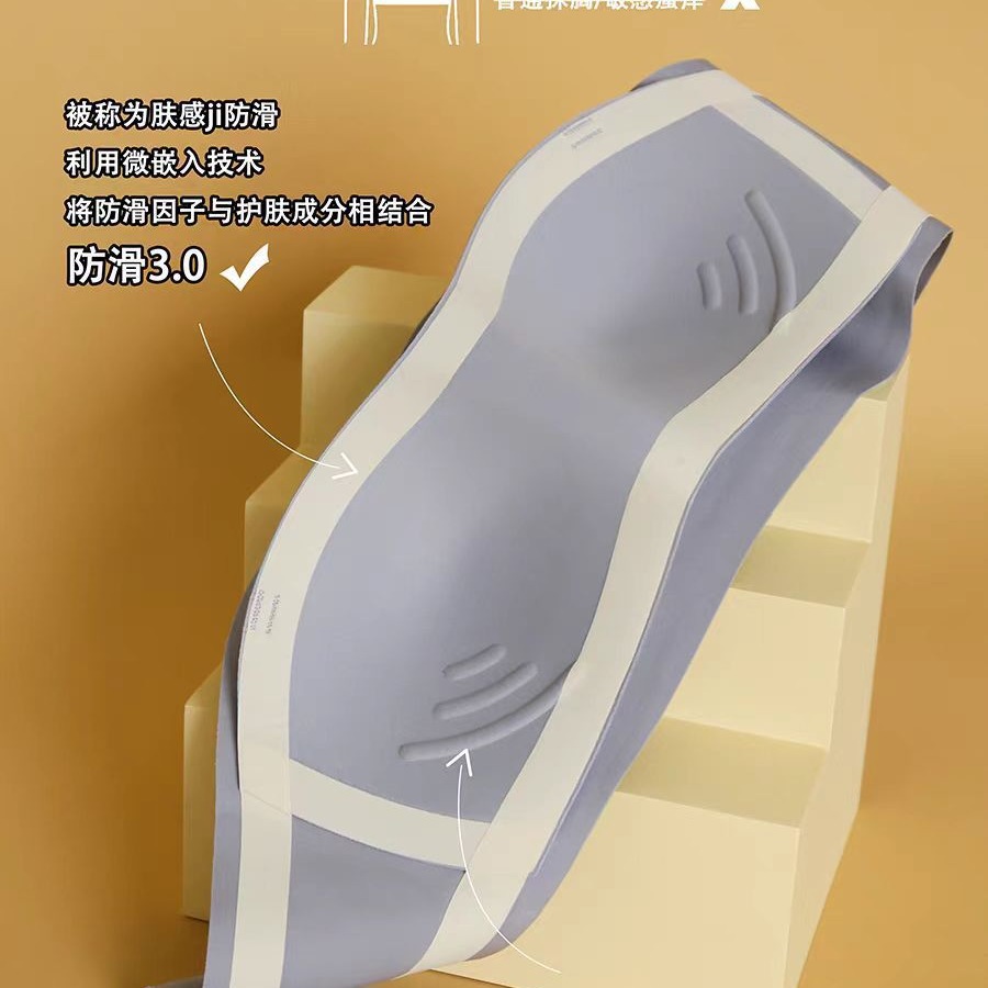 Strapless Non-slip Non-dropping Underwear Women's Strapless Non-marking Wrap-up Thin Anti-light Invisible Bra for Summer