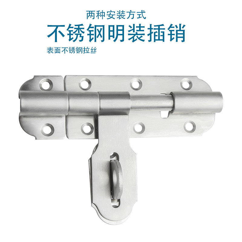不锈钢加大号加厚大门插销防盗门栓明装挂锁门闩木门扣锁门闩老式-阿里巴巴