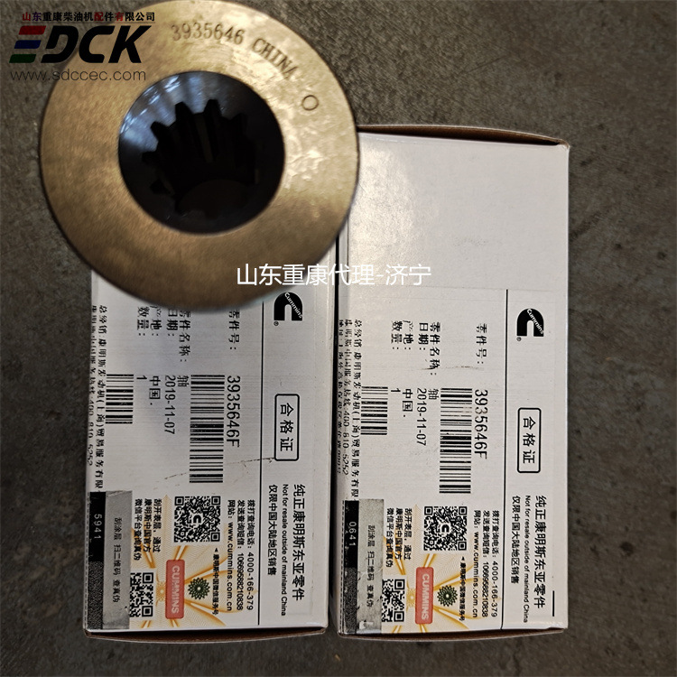 四川矿用柴油发动机QSB6.7 液压泵适配器3935646F 康明斯配件