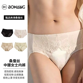 女士三角裤;无钢圈文胸;女式打底衫