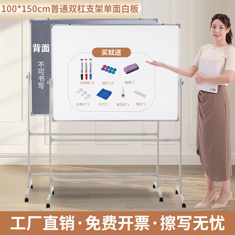 大型ホワイトボード ライティングボード スタンドオフィス 可動垂直小型黒板 磁気 家庭用 子供用 消去可能なホワイトボード|undefined