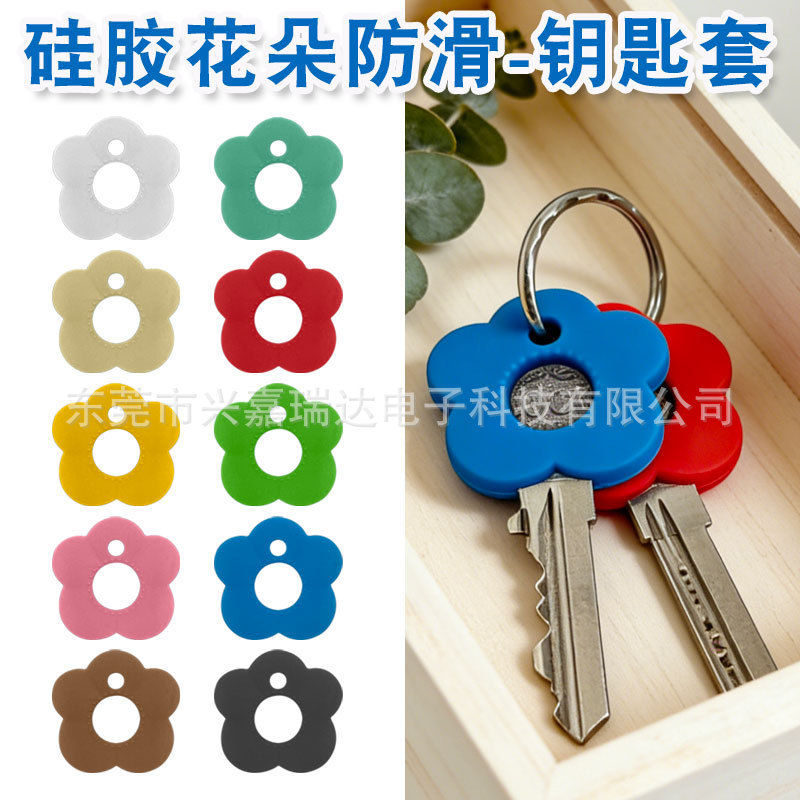 Silicone Key Covers with Colorful Identification, Colorful Key Tag Identification Covers, Elastic Key Caps, Wholesale in Stock Silicone Key Covers with Colorful Identification, Colorful Key Tag Identification Covers, Elastic Key Caps, Wholesale in Stock